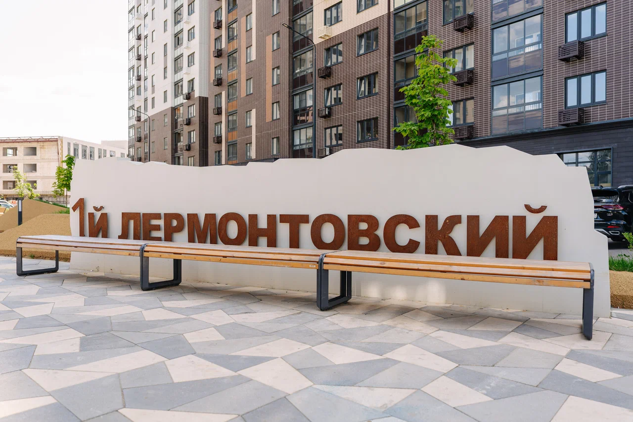 ЖК «1-й Лермонтовский», изображение-8